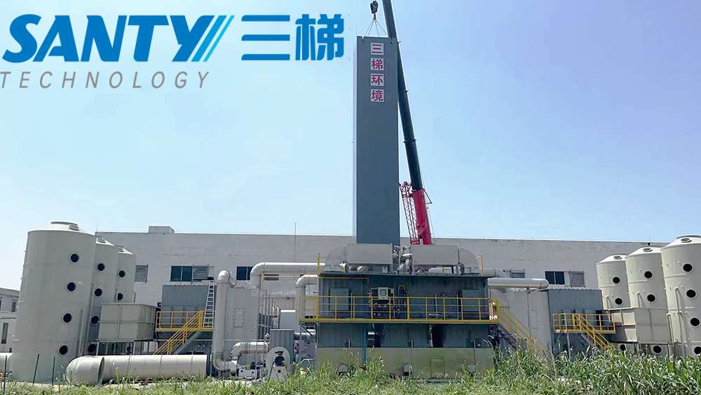 江蘇廢氣處理設備生產廠家推薦：專注技術與服務的江蘇三梯環境