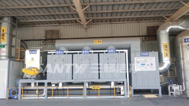 環保活性炭廢氣處理設備